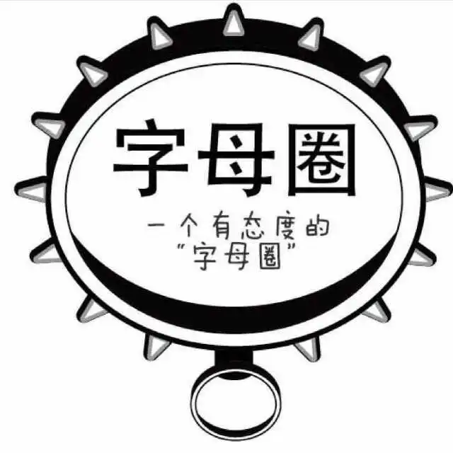 【西檬之家】- 字母圈中的Brat属性解析