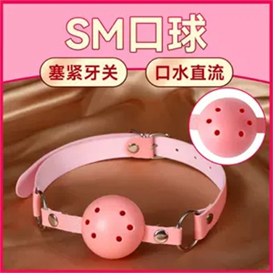 西檬之家-斯慕圈是什么？BDSM字母圈新人权威指南