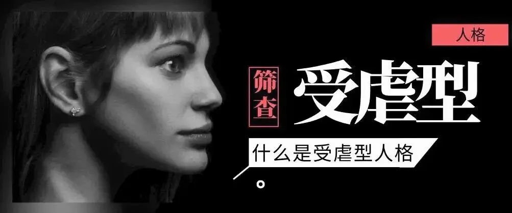 西檬之家-BDSM字母圈核心术语权威指南