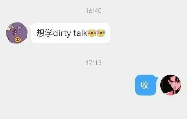 西檬之家-字母圈的K8猫系实践指南