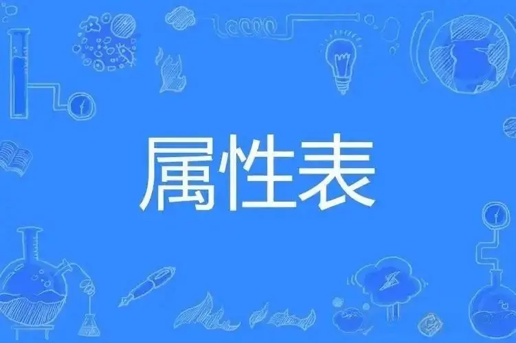 【西檬之家】字母圈新人入圈指南：懂这些术语再开始