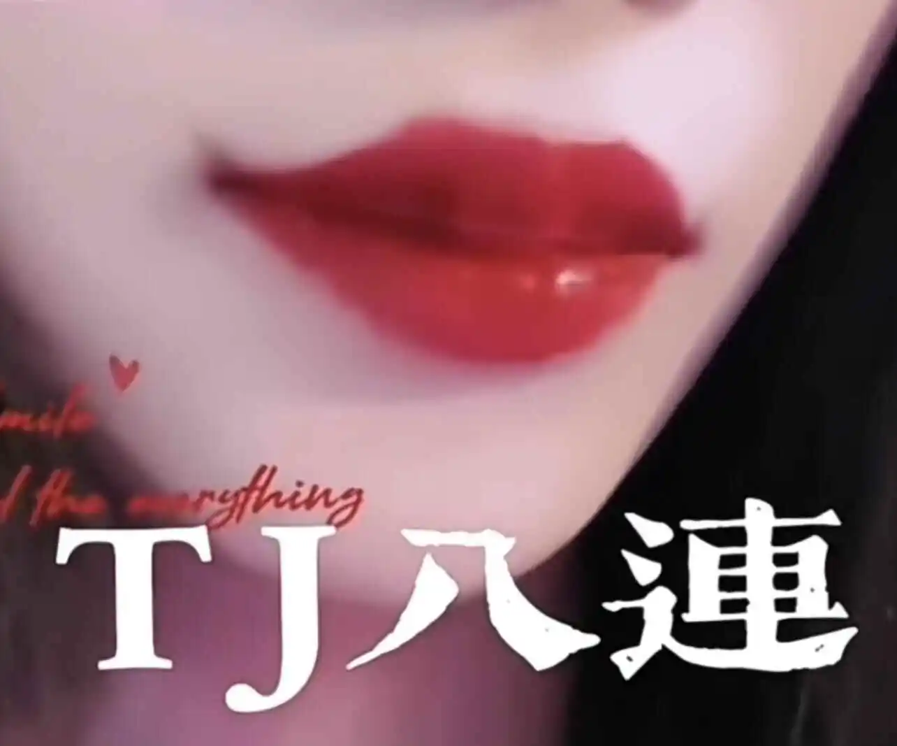 西檬之家-字母圈新人入圈指南：BDSM安全与术语全解析