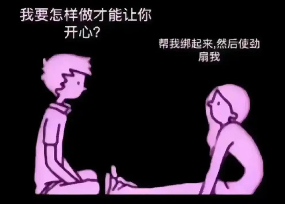【西檬之家】BDSM新指南：如何科学认识践踏癖与核心术语