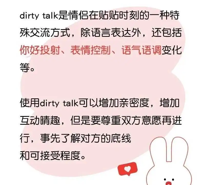 西檬之家-字母圈大圈是什么意思？