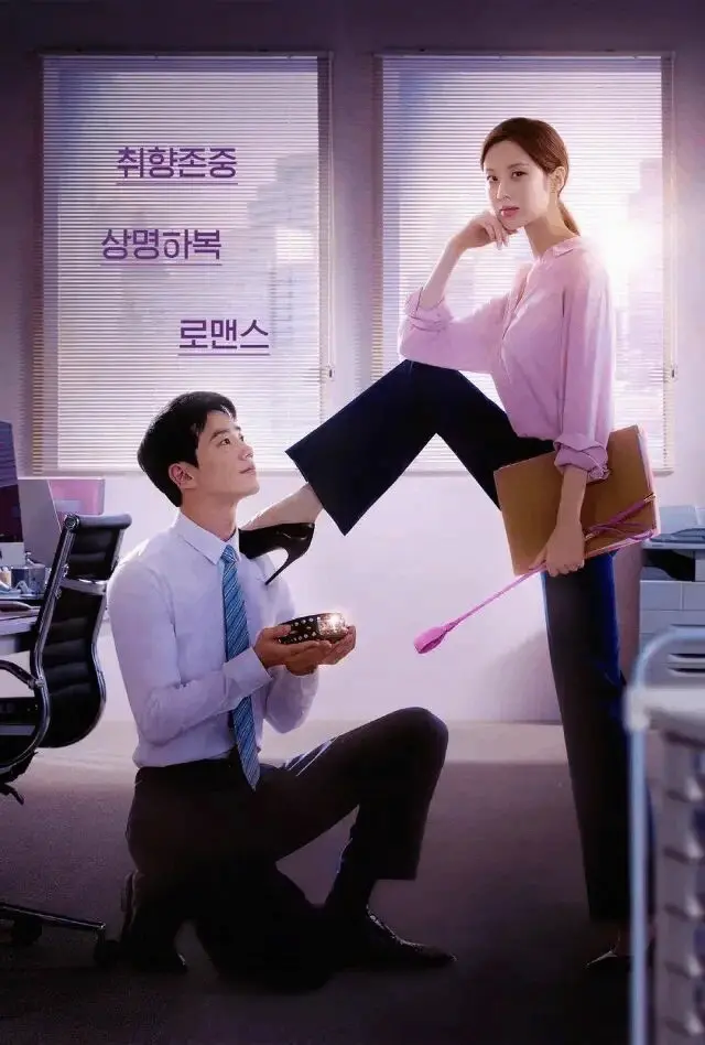【西檬之家】Spank是什么意思？字母圈新人必读术语指南