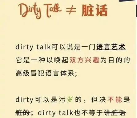 西檬之家-字母圈新人如何入圈？从基础术语到实践指南的全面指南
