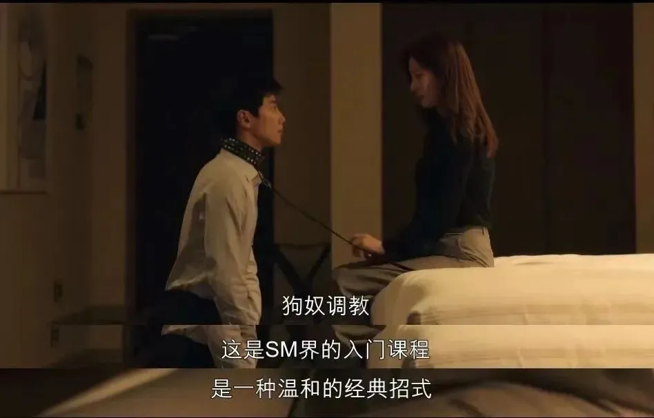 西檬之家-字母圈的OTK是什么意思？