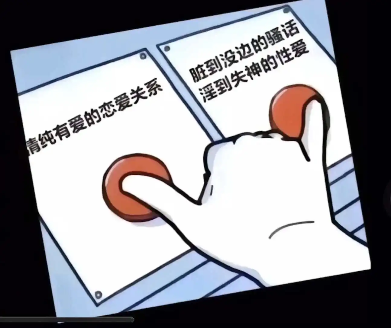 西檬之家-M倾向实践指南：构建基于同意与信任的BDSM关系