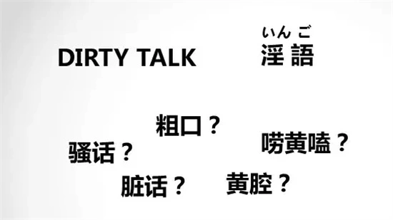 【西檬之家】字母圈新人入圈：BDSM安全指南与核心术语解析
