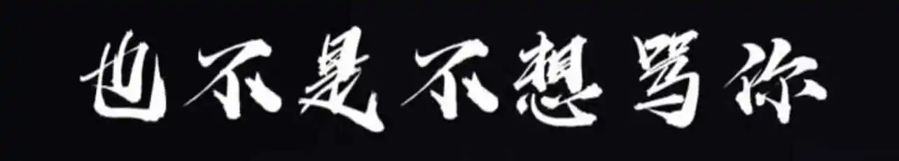 西檬之家-字母圈的DDLG是什么？