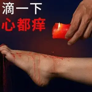 西檬之家-OTK是什么？BDSM新人如何安全体验字母圈的跨膝惩戒