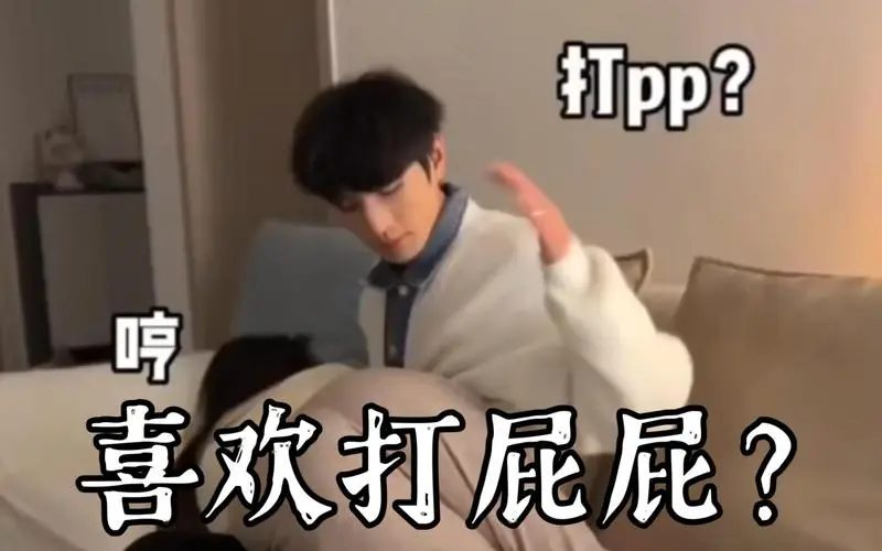 【西檬之家】BDSM新人指南：理解PE与SSC原则